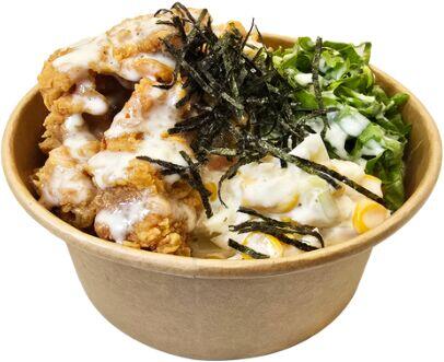 Chicken & rice
